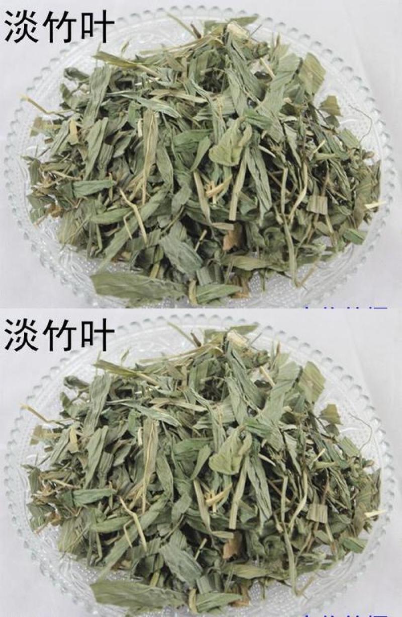 淡竹叶，野生无根淡竹叶切片干净无杂欢迎咨询购买！