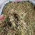 伸筋草，正品伸筋草片，干净无杂质量保证！