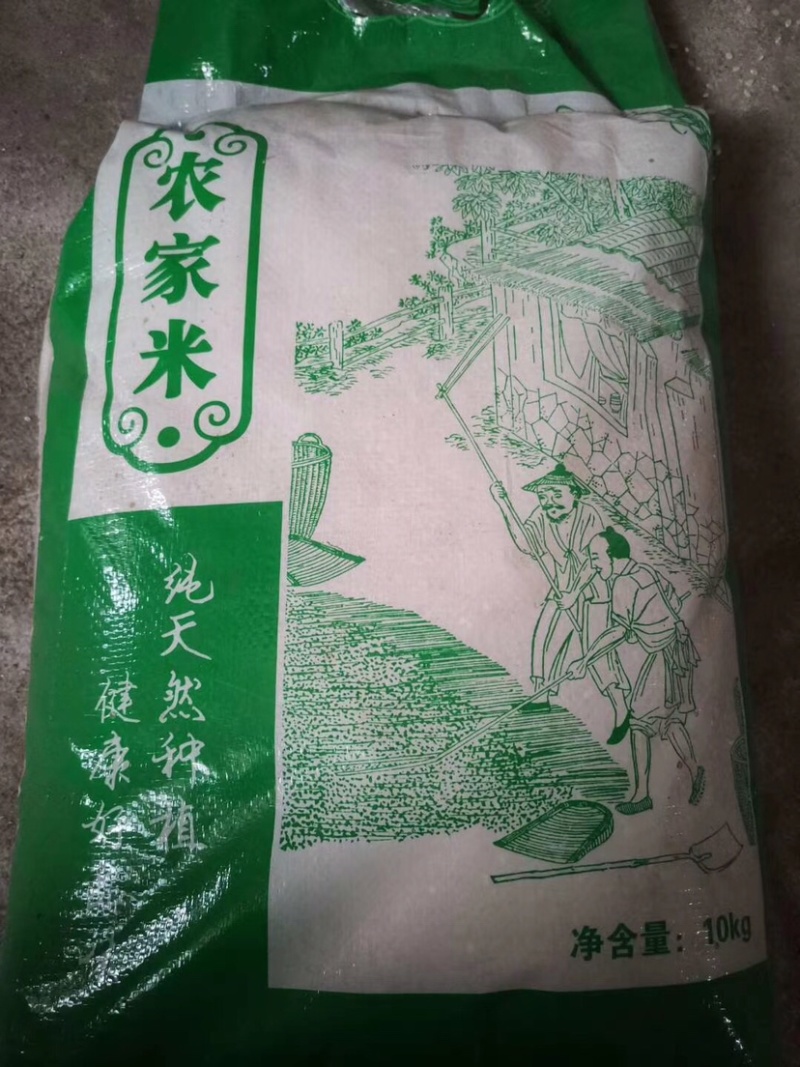 延边新大米上市！优良长粒香