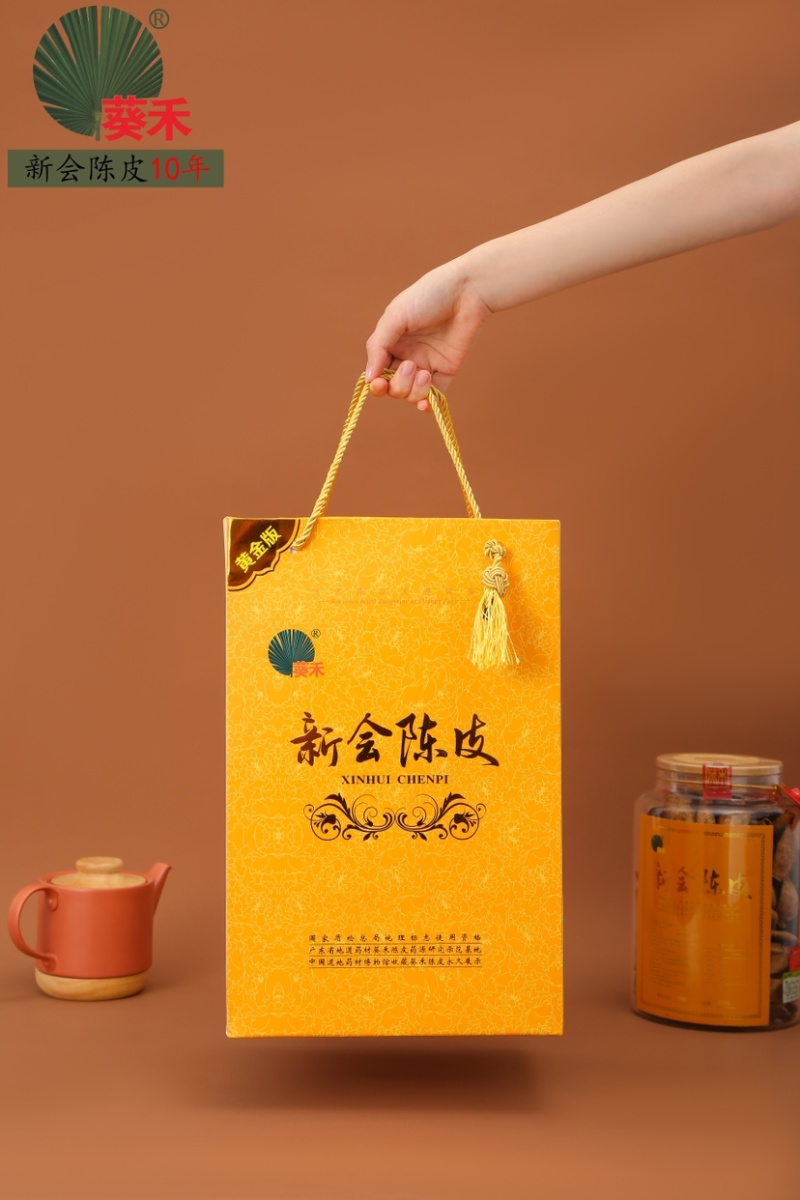 陈皮新会老陈皮味浓250g葵禾10年15年20年
