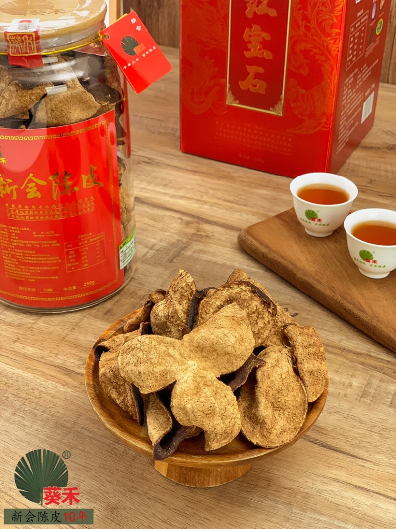 陈皮新会老陈皮味浓250g葵禾10年15年20年