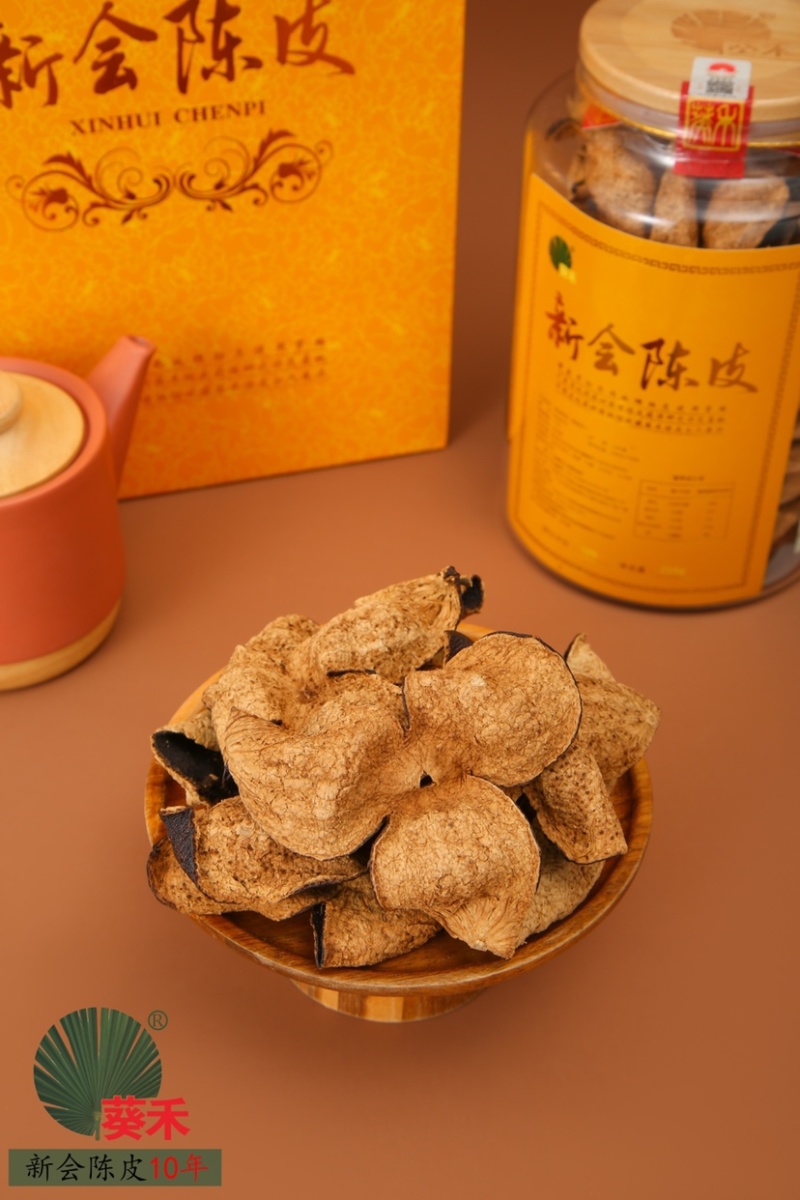 陈皮新会老陈皮味浓250g葵禾10年15年20年