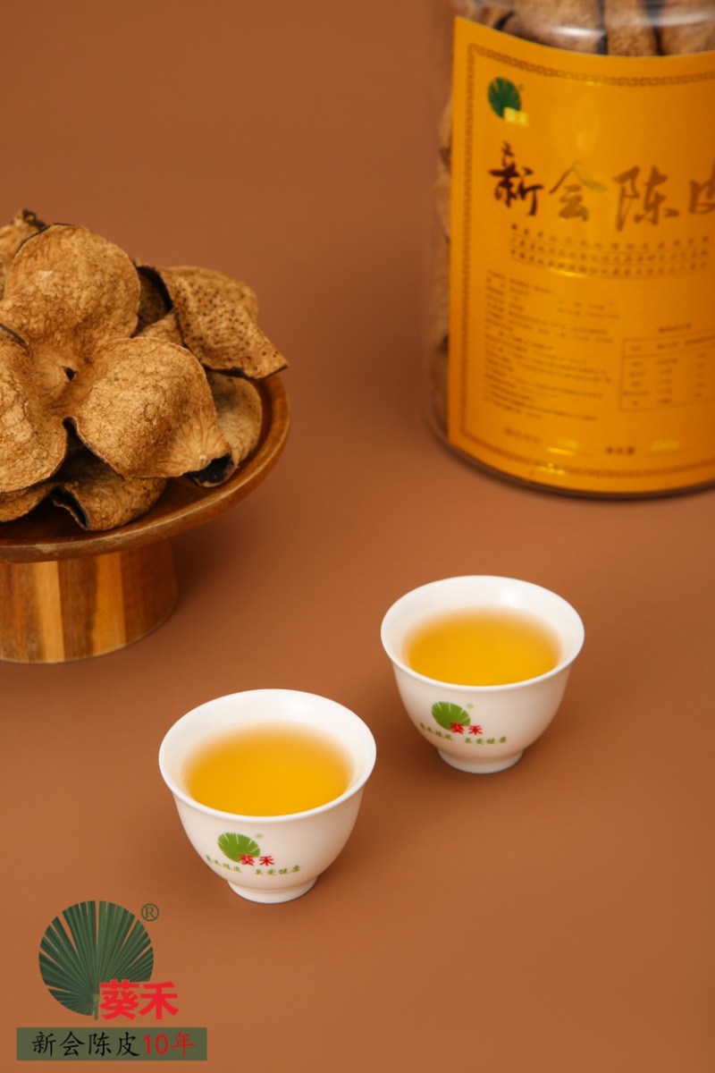 陈皮新会老陈皮味浓250g葵禾10年15年20年