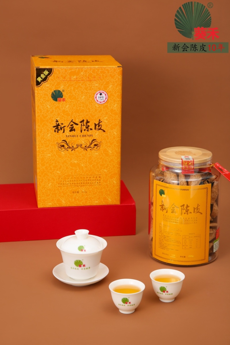 陈皮新会老陈皮味浓250g葵禾10年15年20年