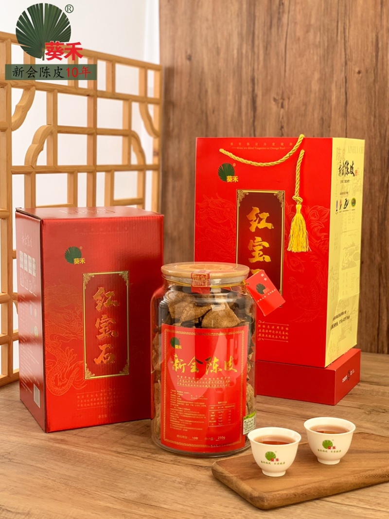 陈皮新会老陈皮味浓250g葵禾10年15年20年