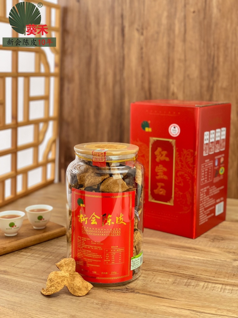 陈皮新会老陈皮味浓250g葵禾10年15年20年
