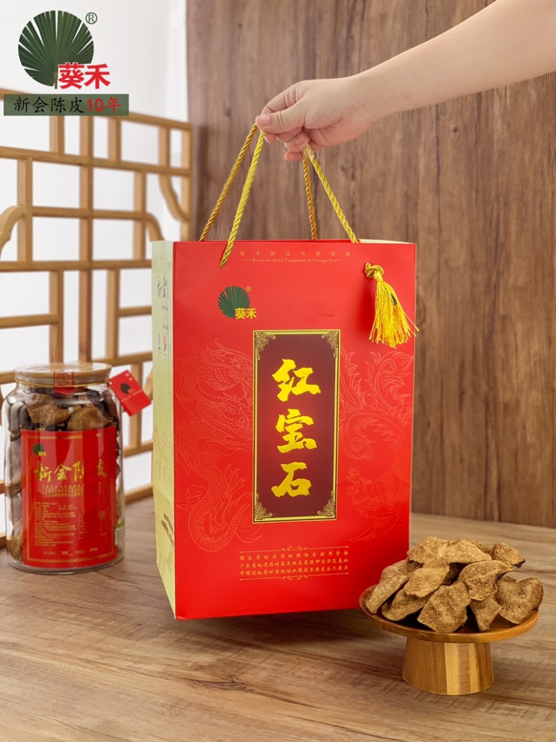 陈皮新会老陈皮味浓250g葵禾10年15年20年