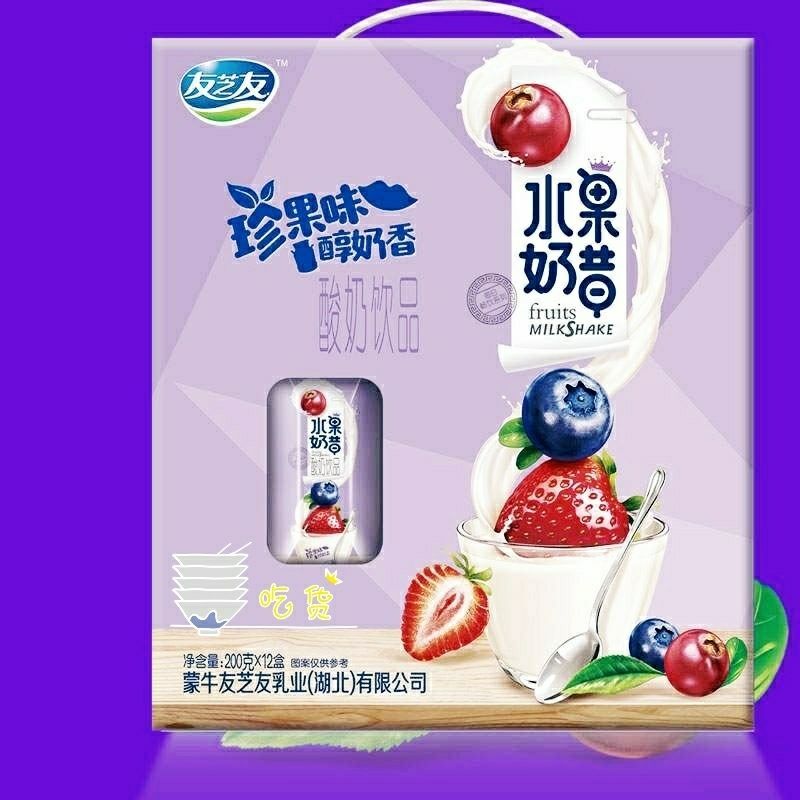 蒙牛友芝友，特价还有四个月到期，一千提以上二十，多多优惠
