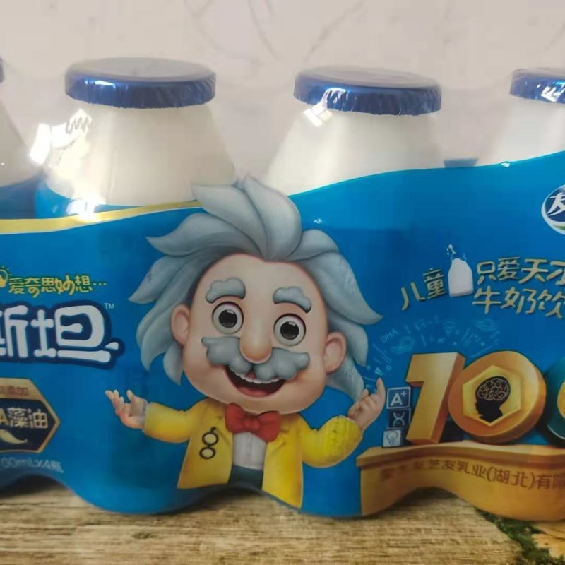 蒙牛友芝友，特价还有四个月到期，一千提以上二十，多多优惠
