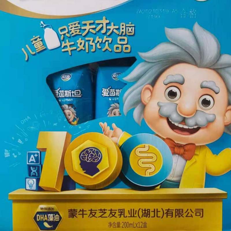蒙牛友芝友，特价还有四个月到期，一千提以上二十，多多优惠