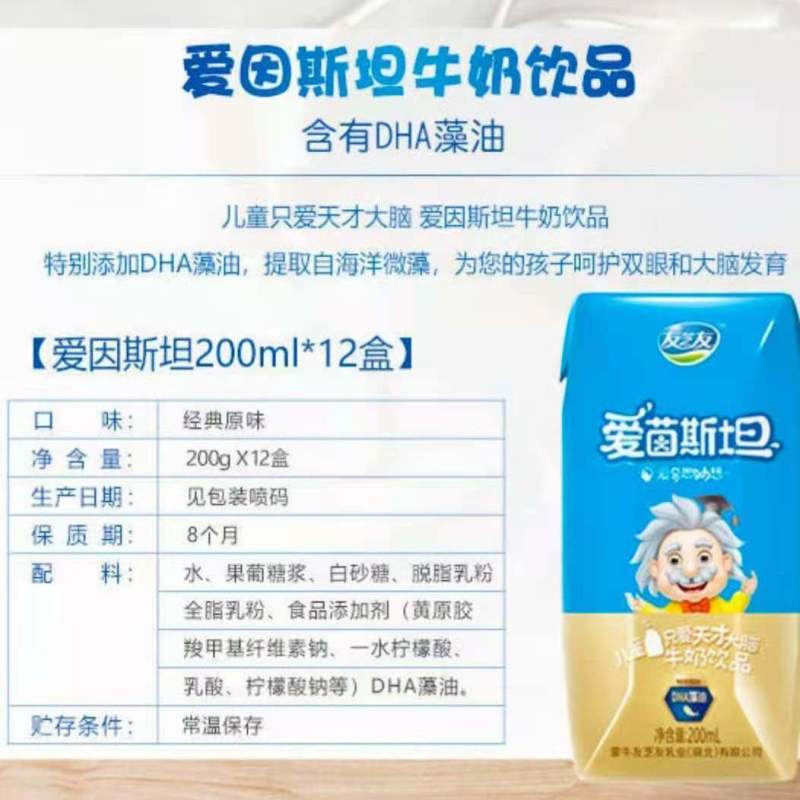 蒙牛友芝友，特价还有四个月到期，一千提以上二十，多多优惠
