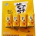 蒙牛友芝友，特价还有四个月到期，一千提以上二十，多多优惠