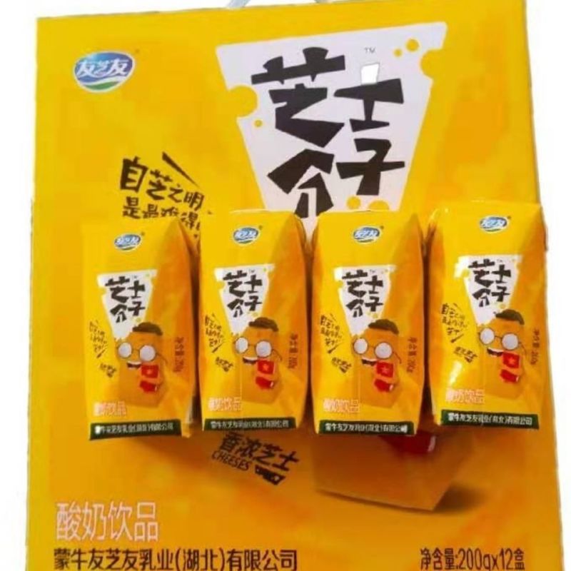 蒙牛友芝友，特价还有四个月到期，一千提以上二十，多多优惠