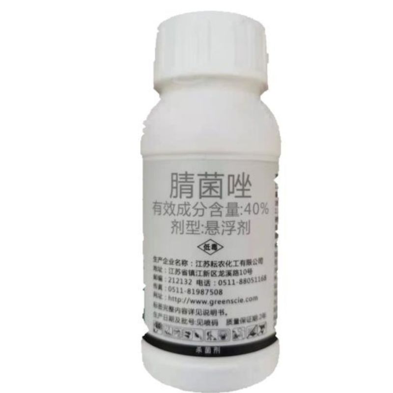 40%腈菌唑黑星白粉病杀菌剂黄瓜白粉月季白粉病杀菌剂