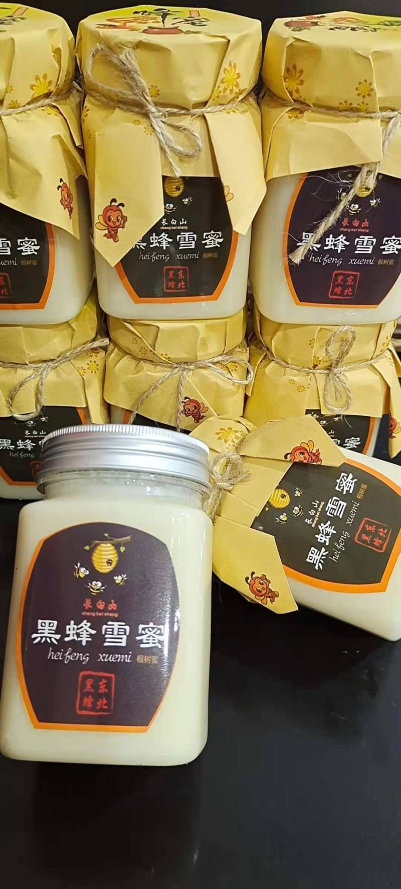 黑蜂雪蜜一手货源批发零售