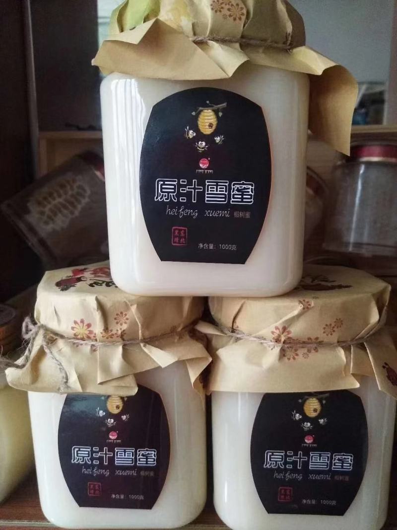 黑蜂雪蜜一手货源批发零售