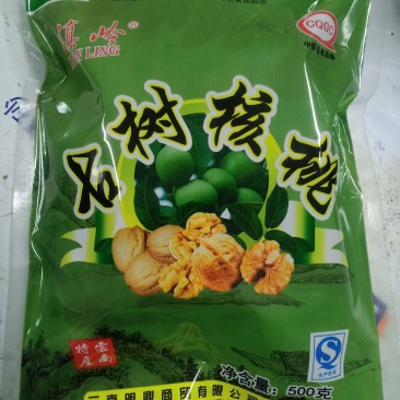 云南薄壳核桃（原料采用精品古树核桃）