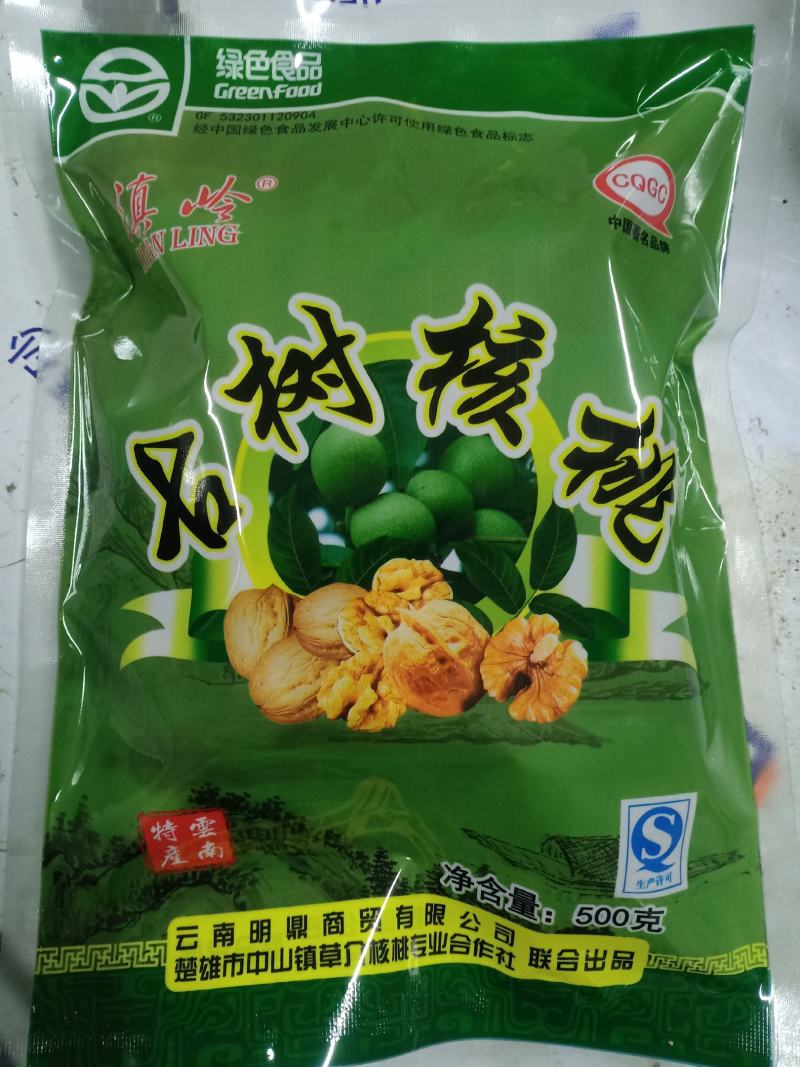 云南薄壳核桃（原料采用精品古树核桃）