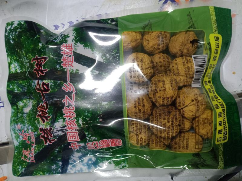 云南薄壳核桃（原料采用精品古树核桃）