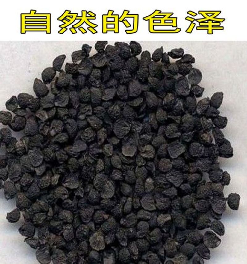 韭菜子，水洗韭菜籽野生质量保证现货供应欢迎咨询合作！