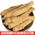 【参味浓】西洋参整枝精选花旗参段可切片打粉东北长白山