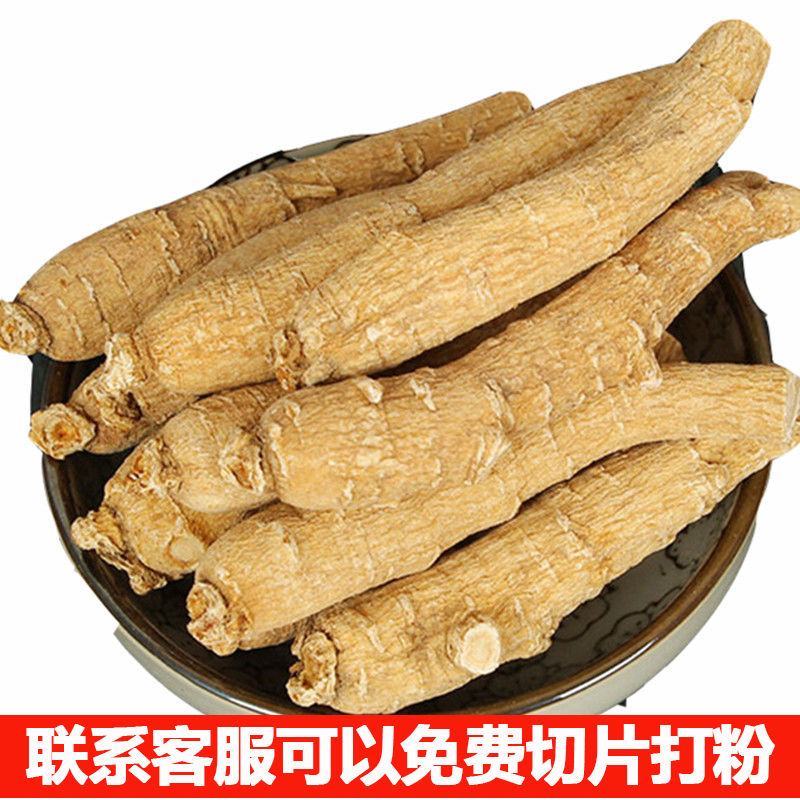 【参味浓】西洋参整枝精选花旗参段可切片打粉东北长白山