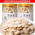 【亏本冲量】精选正宗6年西洋参片正品切片花旗参长白山人参