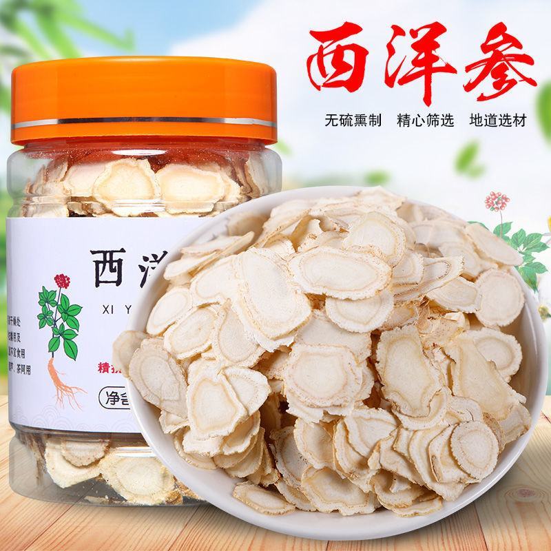 【亏本冲量】精选正宗6年西洋参片正品切片花旗参长白山人参