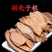 半春子幽谷巨人胡秃子根批发零售中药材
