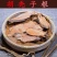 半春子幽谷巨人胡秃子根批发零售中药材