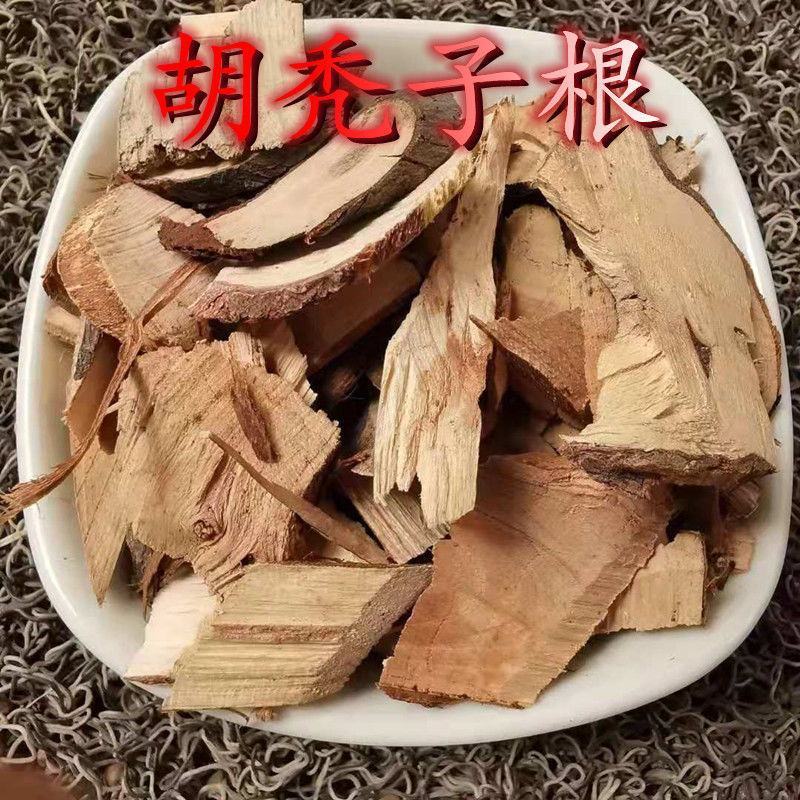 半春子幽谷巨人胡秃子根批发零售中药材