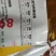江苏工厂直发鱼饲料型号通威156-157-1038-鱼苗宝
