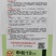 抗TY病毒番茄种子西红柿种子申粉19无线生长高产粉红果