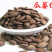 瓜蒌籽，正品双边栝楼仁果实饱满质量保证现货供应欢迎咨询购