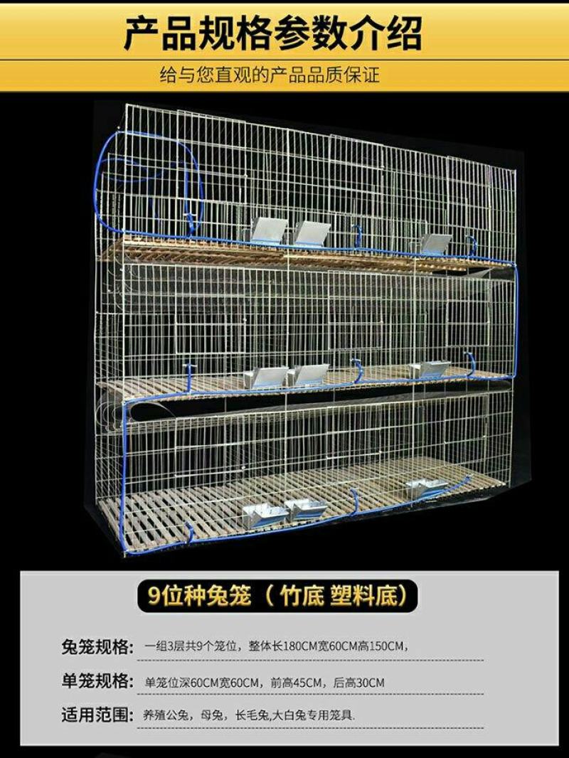 加粗12位24位商品兔子笼特大号子母笼9位兔