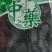 熟地干货干净无杂质2斤起包邮量大从优！