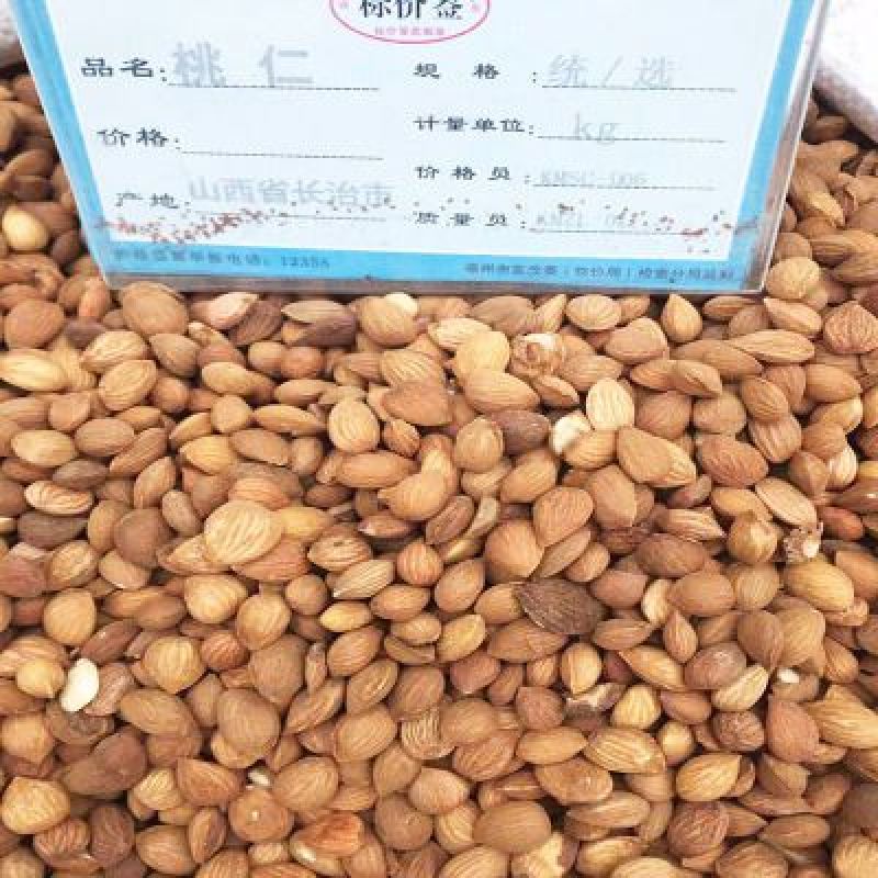 桃仁，扁桃仁，脱皮桃仁质量保证现货供应欢迎咨询合作！