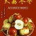【鲜枣】陕西大荔冬枣大量上市价格优惠可视频看货