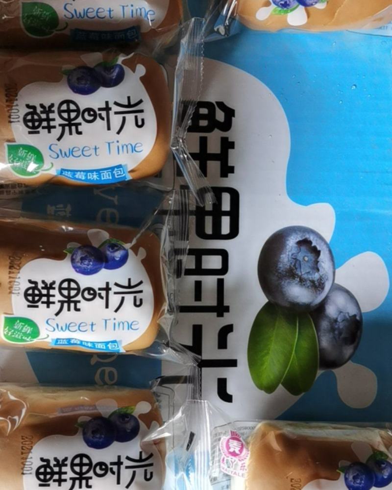 面包