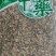 琥珀矿石类干货干净无杂质量大从