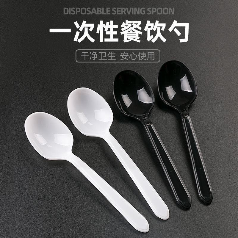 一次性勺子批发独立包装塑料汤勺外卖打包快餐汤匙加厚肯德基