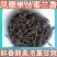 蜜兰香单枞茶浓香茶叶凤凰蜜兰香单枞茶叶1斤醇香蜜兰单丛茶