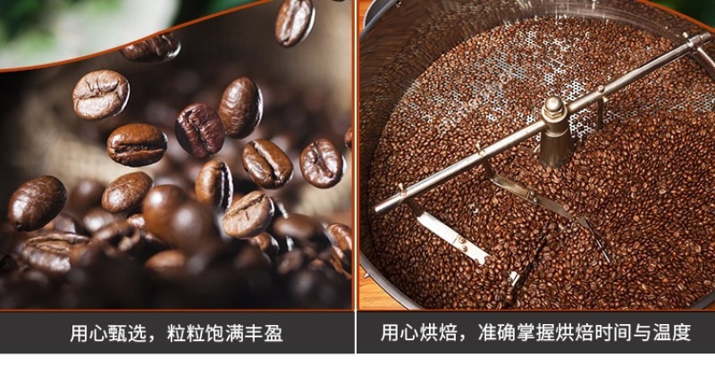 海南特产南国炭烧咖啡椰奶咖啡680苦味香醇浓郁提神