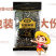 海南特产南国炭烧咖啡椰奶咖啡680苦味香醇浓郁提神