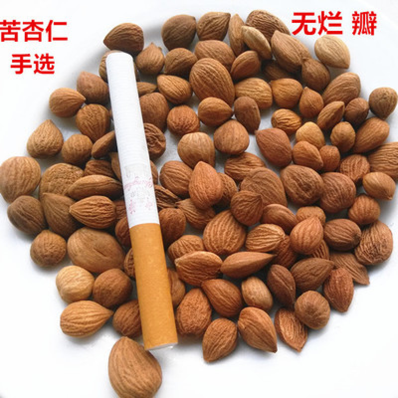 苦杏仁，杏仁脱皮杏仁质量保证现货供应欢迎咨询合作！