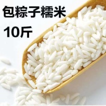 糯米农家糯米圆粒圆粒糯米煮饭熬粥五谷杂粮糯米包邮