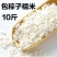 糯米农家糯米圆粒圆粒糯米煮饭熬粥五谷杂粮糯米包邮