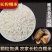 糯米农家糯米圆粒圆粒糯米煮饭熬粥五谷杂粮糯米包邮