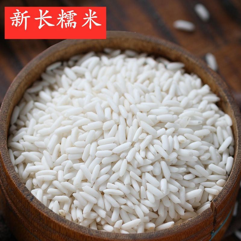 糯米农家糯米圆粒圆粒糯米煮饭熬粥五谷杂粮糯米包邮