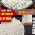 糯米农家糯米圆粒圆粒糯米煮饭熬粥五谷杂粮糯米包邮